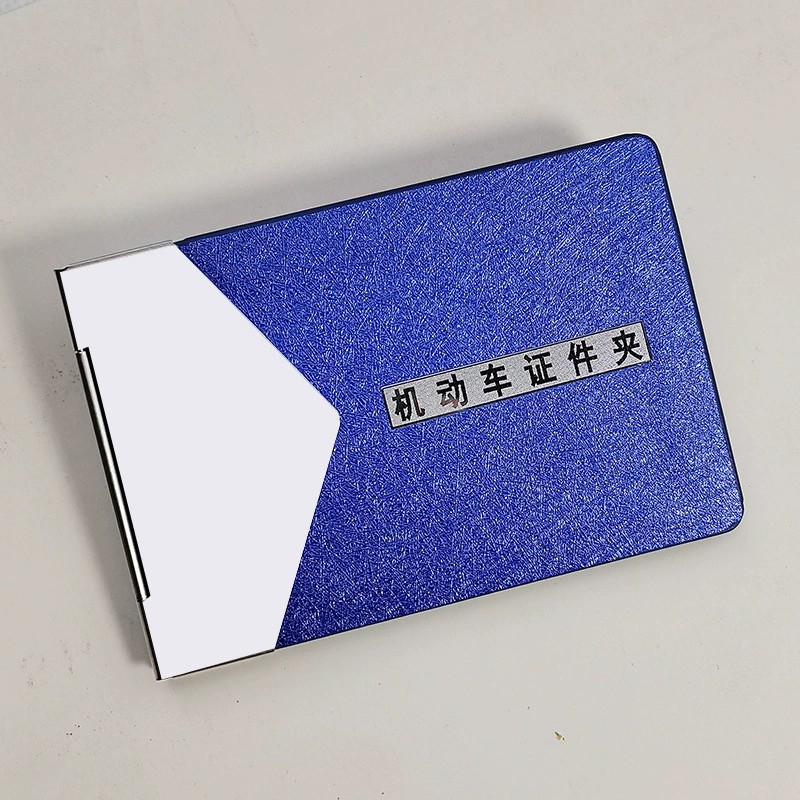 Driver's License Holder for Men and Women Vehicle Registration - Model: 668159220604 - 图片 8