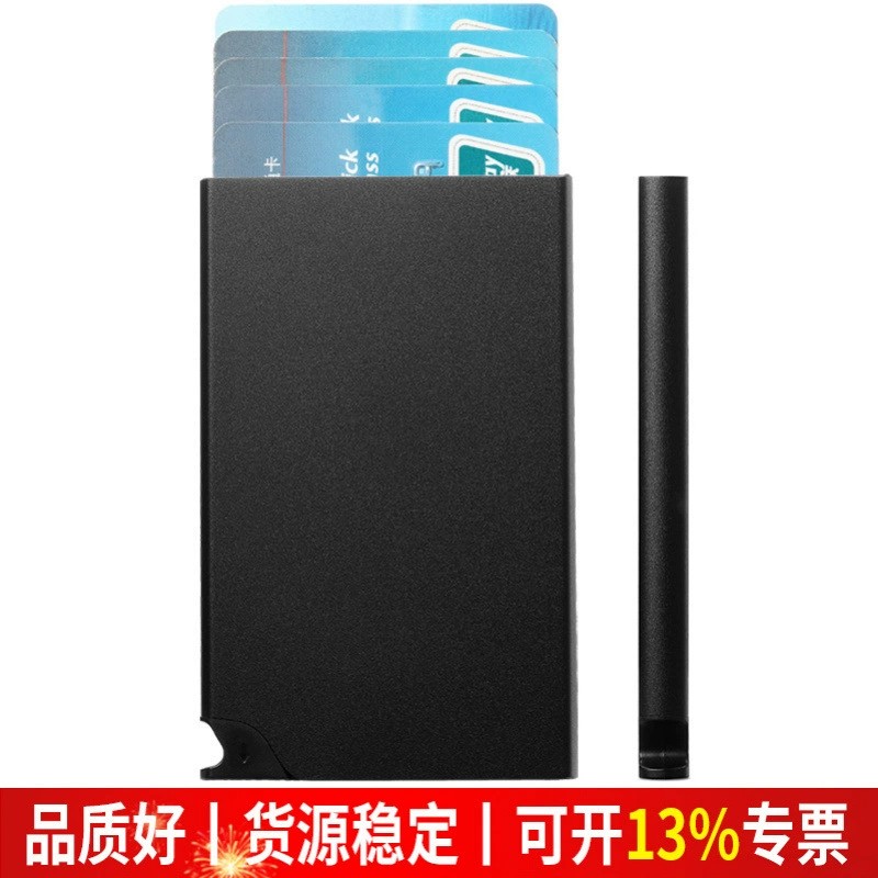 Anti-Skimming RFID Card Case for Minimalist EDC with Pop-Up - Model: 657231710110