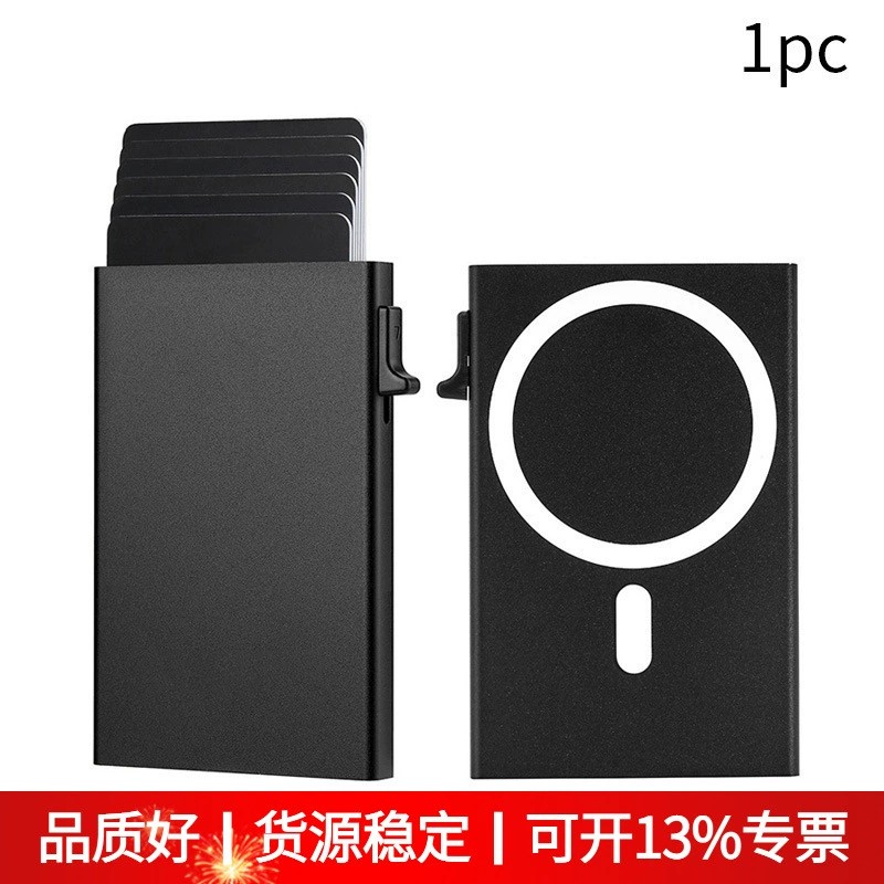 MagSafe Phone Card Case with Anti-Skimming Card Clip - Model: 921814818431