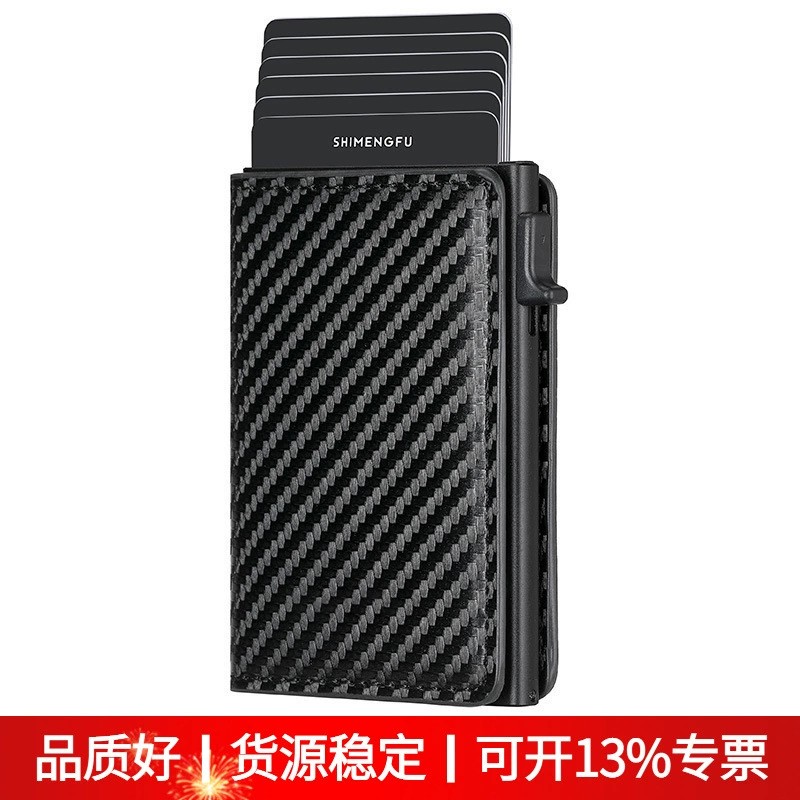Ultra-Thin Metal Card Holder for Men with RFID Blocking - Model: 921445055301