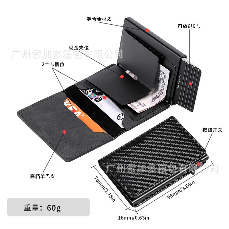 Ultra-Thin Metal Card Holder for Men with RFID Blocking - Model: 921445055301 - 图片 3