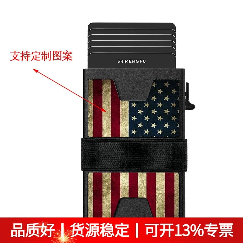 Large Capacity Card Case with US Flag Pattern for ID and Credit Card Storage - Model: 912714402400