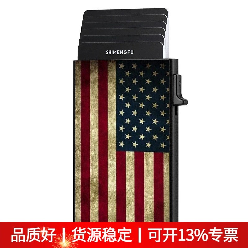 Metal Card Holder for Quick Access with American Flag Design - Model: 912694974345