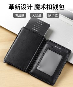 Alternative view of Striped Color-Block Card Case for Casual Use - Model: 880681925412
