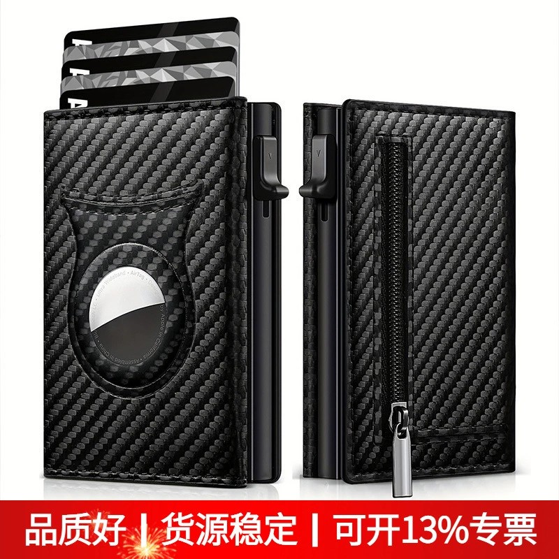 RFID Blocking Card Holder for Men with Magnetic Closure - Model: 765741435544