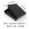Tiandi Box for Wallet and Card Storage - Model: 738796858931