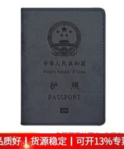 Vintage Leather Passport Case for Travel Documents and Boarding Pass - Model: 721775307810