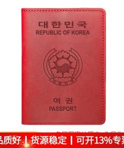 Vintage Leather Passport Wallet for Boarding Pass and ID Cards - Model: 720712058209