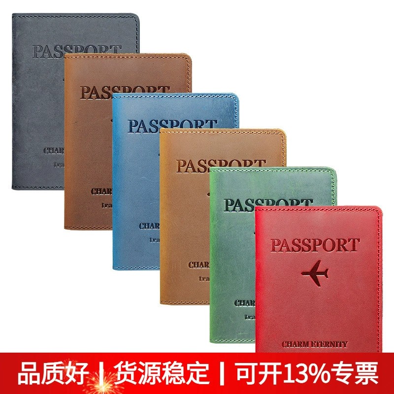 Retro Leather Travel Document Case for Passport and Tickets - Model: 719471850350