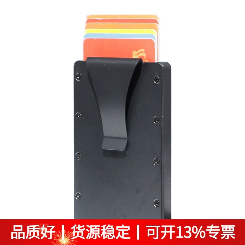 Metal Card Holder with RFID Protection for Secure Credit Card Carry - Model: 715385109600