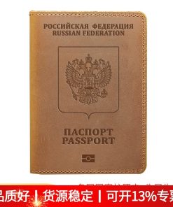 Vintage Leather Passport Wallet for Travel Documents and Cards - Model: 696099106888