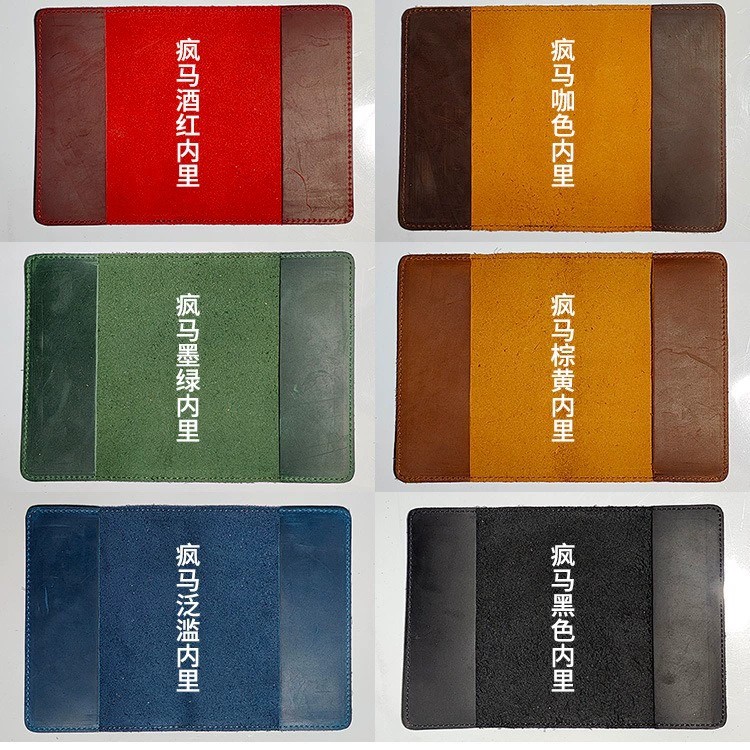 Vintage Leather Passport Wallet for Travel Documents and Cards - Model: 696099106888 - 图片 4