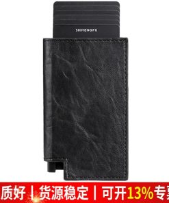 RFID Blocking Card Case for Men with Money Clip - Model: 690010934887