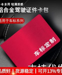 Car Document Holder with 2-in-1 Card Case for Vehicle License - Model: 675922330623
