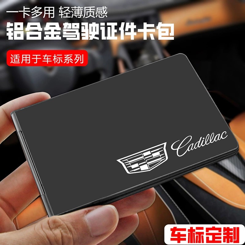 Car Document Holder with 2-in-1 Card Case for Vehicle License - Model: 675922330623 - 图片 3