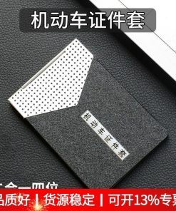 Driver's License and Vehicle License Case with Clip for Car Documents - Model: 624466999952