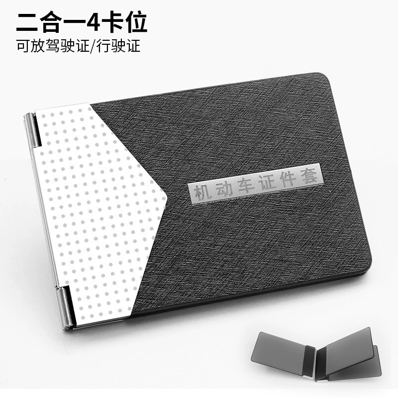 Driver's License and Vehicle License Case with Clip for Car Documents - Model: 624466999952 - 图片 6