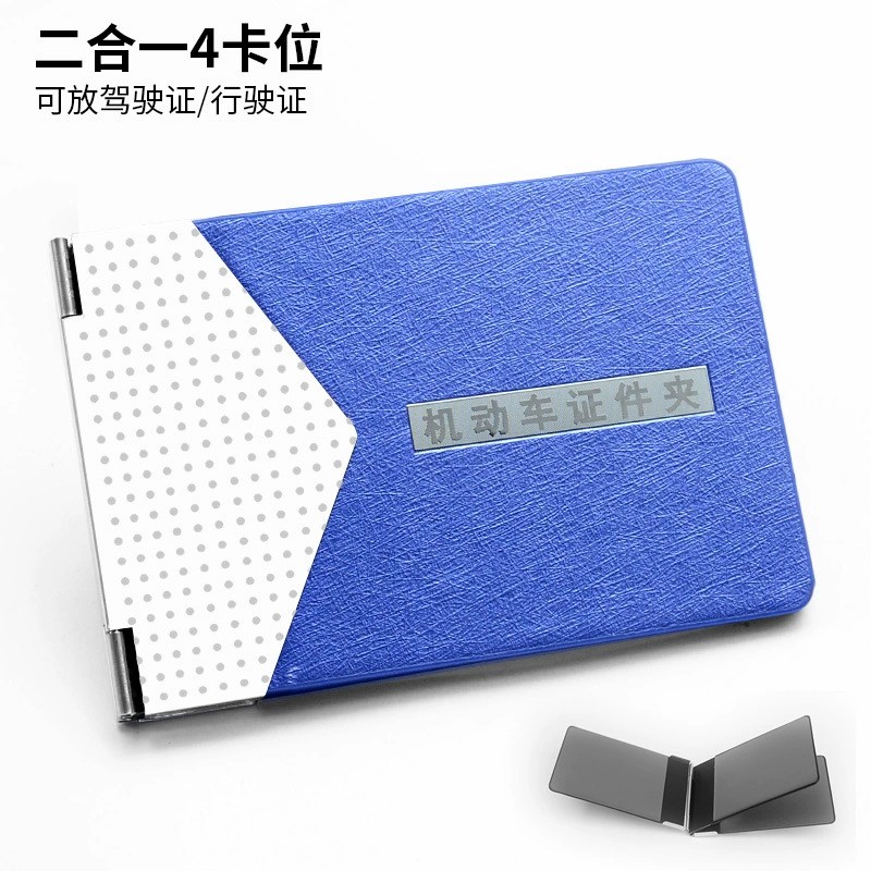 Driver's License and Vehicle License Case with Clip for Car Documents - Model: 624466999952 - 图片 7