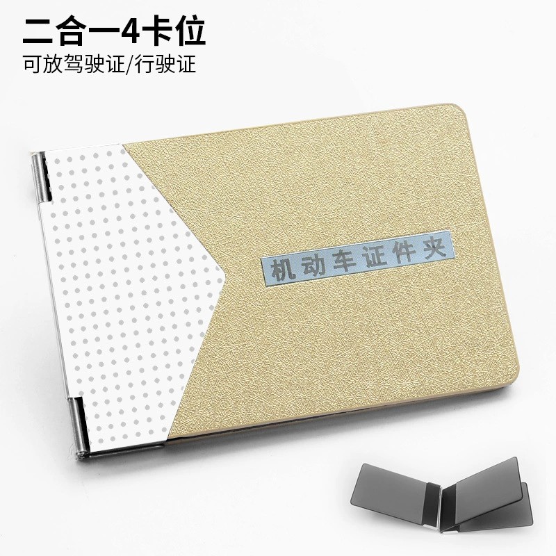 Driver's License and Vehicle License Case with Clip for Car Documents - Model: 624466999952 - 图片 9