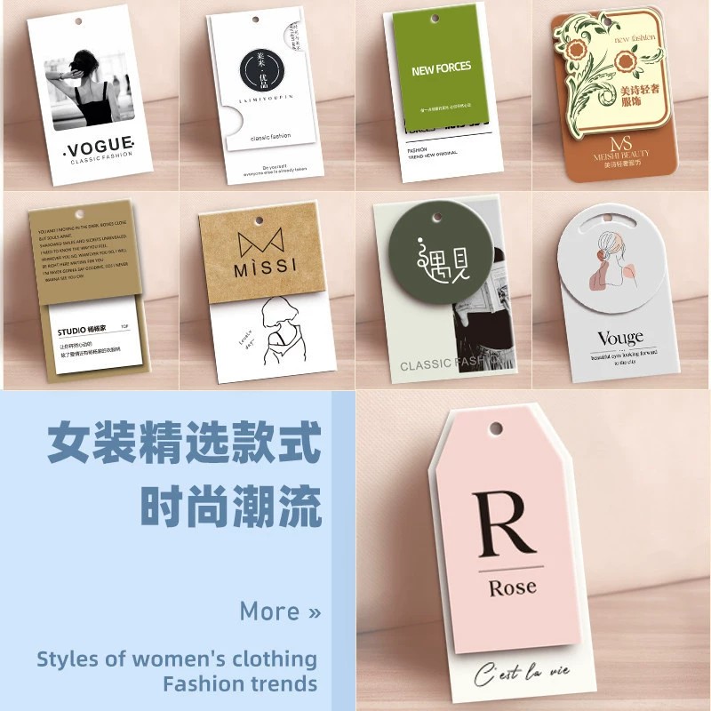 Hang Tags for Women's, Men's, Children's Clothing with Custom Logo - Model: 1045445310423 - 图片 2