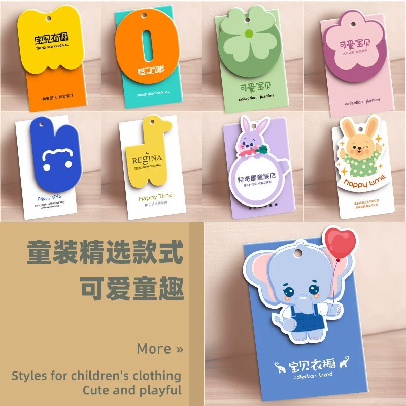 Hang Tags for Women's, Men's, Children's Clothing with Custom Logo - Model: 1045445310423 - 图片 3