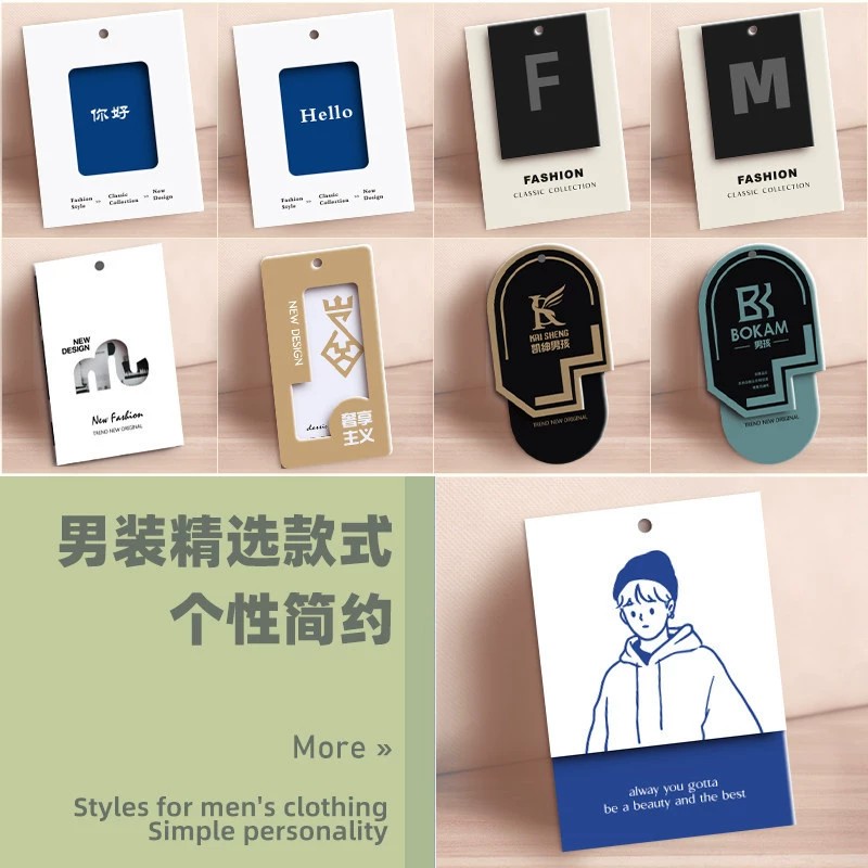 Hang Tags for Women's, Men's, Children's Clothing with Custom Logo - Model: 1045445310423 - 图片 5