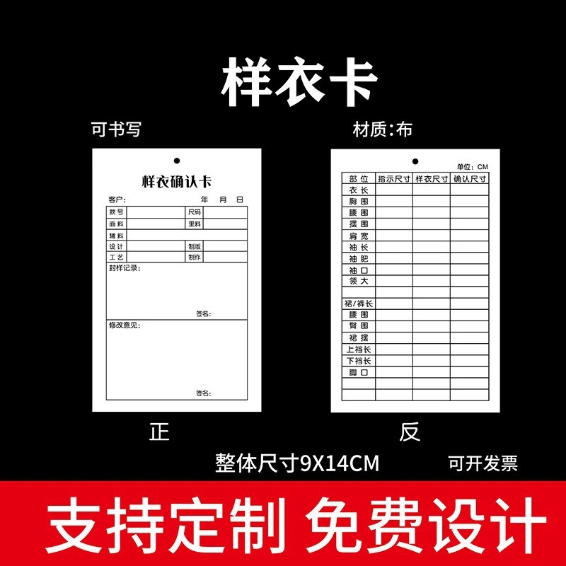 Fabric Sample Card for Clothing Batch with Sealing Sample Board - Model: 1001554262965 - 图片 7