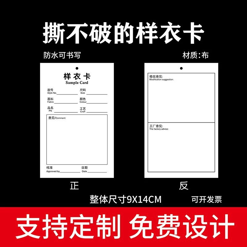 Fabric Sample Card for Clothing Batch with Sealing Sample Board - Model: 1001554262965 - 图片 8