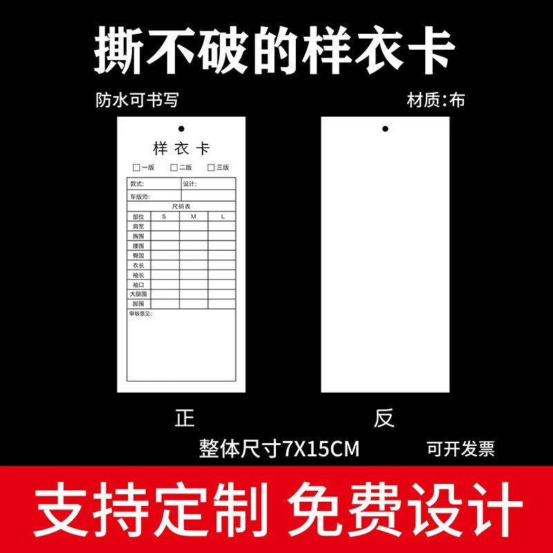 Fabric Sample Card for Clothing Batch with Sealing Sample Board - Model: 1001554262965 - 图片 10