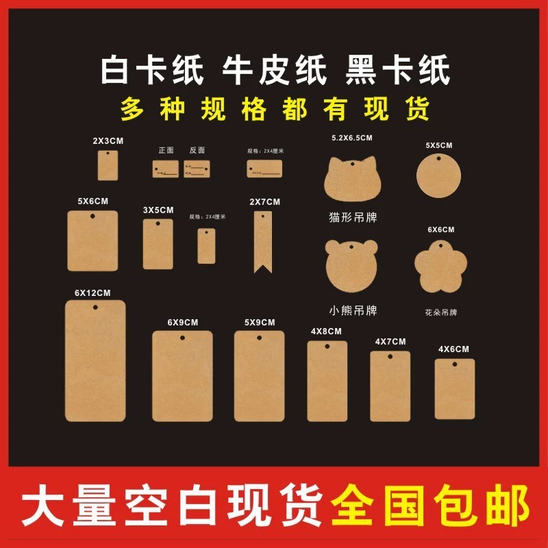 Custom Price Tag for Clothing with Floral Hang Tag - Model: 1000882196899