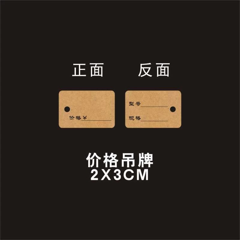 Custom Price Tag for Clothing with Floral Hang Tag - Model: 1000882196899 - 图片 9