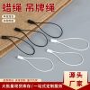 Hanging Tags for Clothing with Thick Cotton Wax Rope - Model: 999971557370