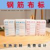 Custom Curtain Old Parts Feed Label Trademark Waterproof Wash Tag - Model: 1001796406503