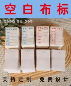 Alternative view of Custom Curtain Old Parts Feed Label Trademark Waterproof Wash Tag - Model: 1001796406503