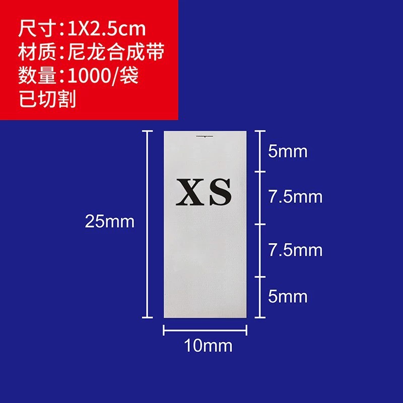 Digital Size Label for Custom Clothing with Wash Care Instructions - Model: 1003152612432 - 图片 3