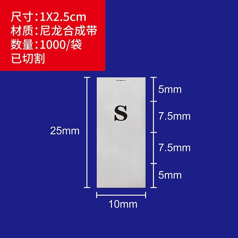Digital Size Label for Custom Clothing with Wash Care Instructions - Model: 1003152612432 - 图片 4