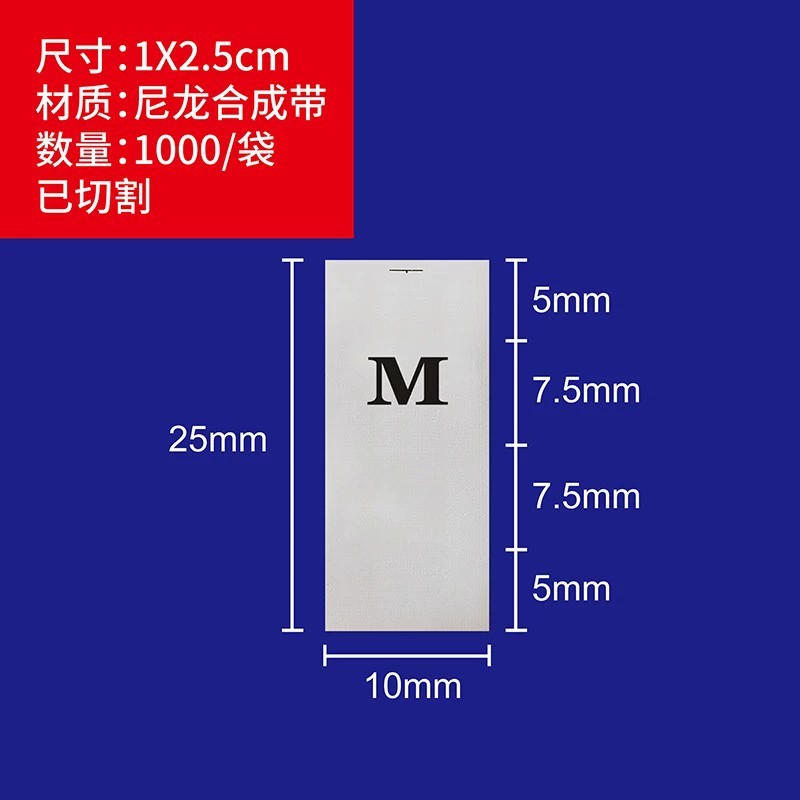 Digital Size Label for Custom Clothing with Wash Care Instructions - Model: 1003152612432 - 图片 5