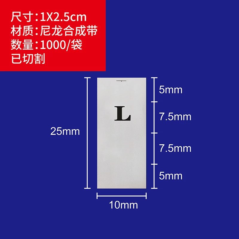 Digital Size Label for Custom Clothing with Wash Care Instructions - Model: 1003152612432 - 图片 6