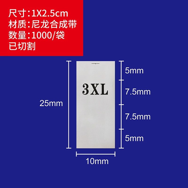 Digital Size Label for Custom Clothing with Wash Care Instructions - Model: 1003152612432 - 图片 9