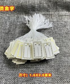 Hang Tag for Jewelry Display with Jade Ring and Silver Bracelet - Model: 672833048910
