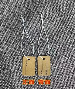 Alternative view of Handwritten Kraft Paper Price Tags for Jewelry with Elastic Cord - Model: 1001438297465