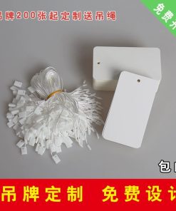 Alternative view of Blank Hang Tag for Clothing with Price Tag Card - Model: 999350742904