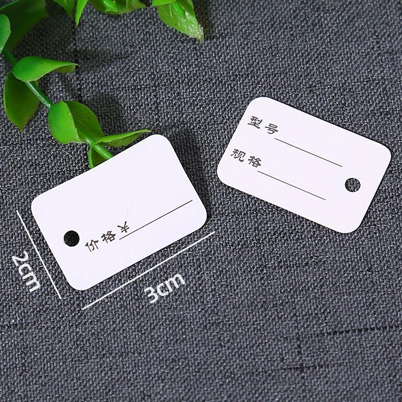 Blank Hang Tag for Clothing with Price Tag Card - Model: 999350742904 - 图片 9