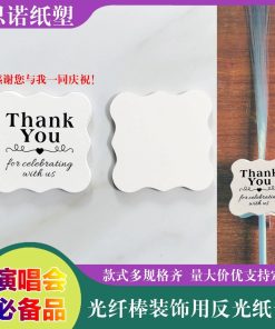 Concert Essential Reflective Fiber Optic Stick for Holiday Celebrations - Model: 859520543006