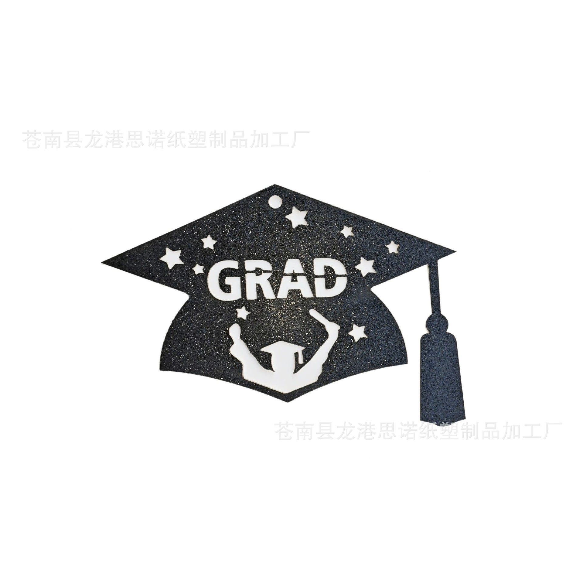 2025 Graduation Party Decoration Hanging Ornament with Gold Glitter - Model: 910185628484 - 图片 3