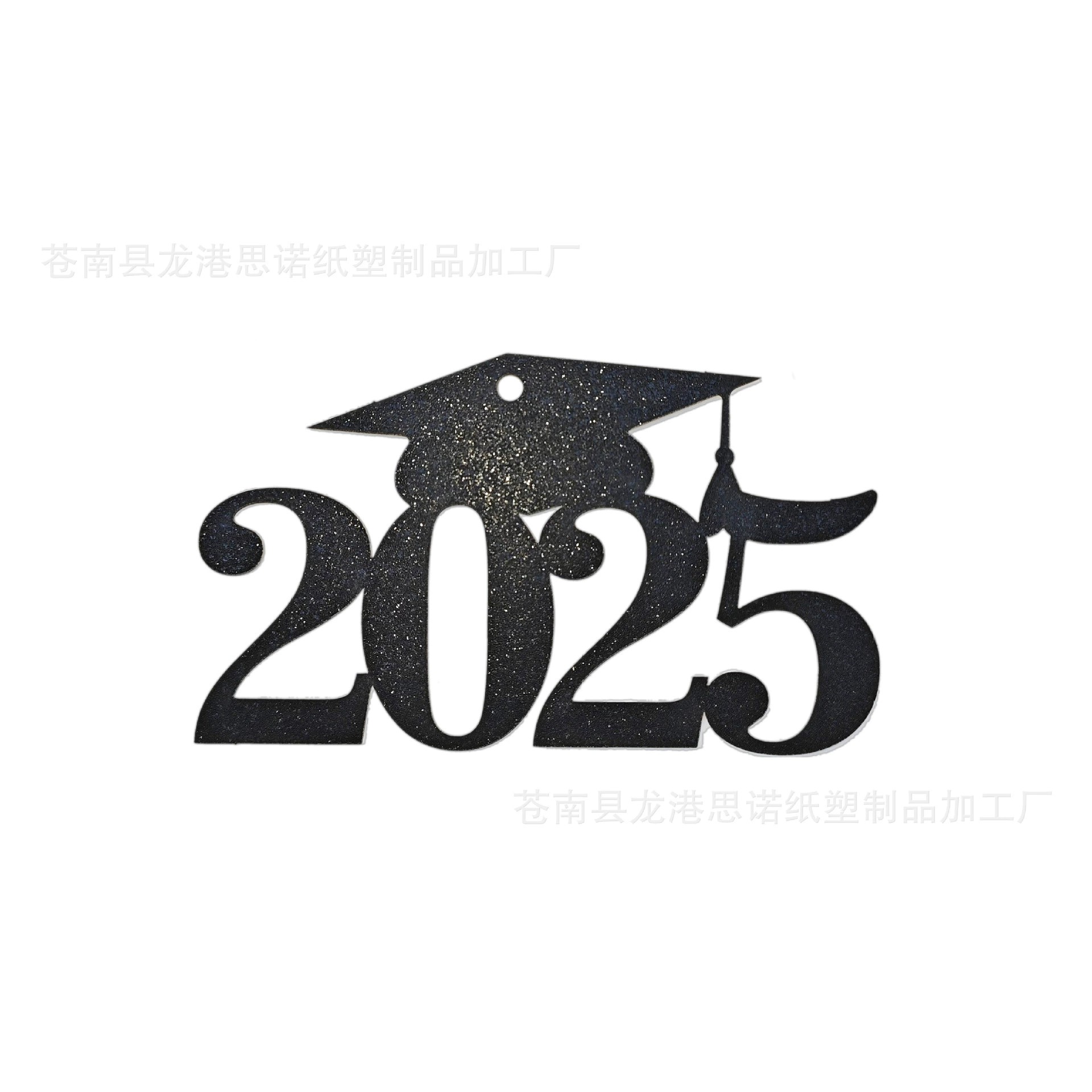 2025 Graduation Party Decoration Hanging Ornament with Gold Glitter - Model: 910185628484 - 图片 4
