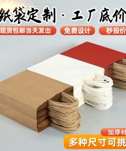 Kraft Paper Bag for Milk Tea and Mid-Autumn Gifts with Handles - Model: 676032459983