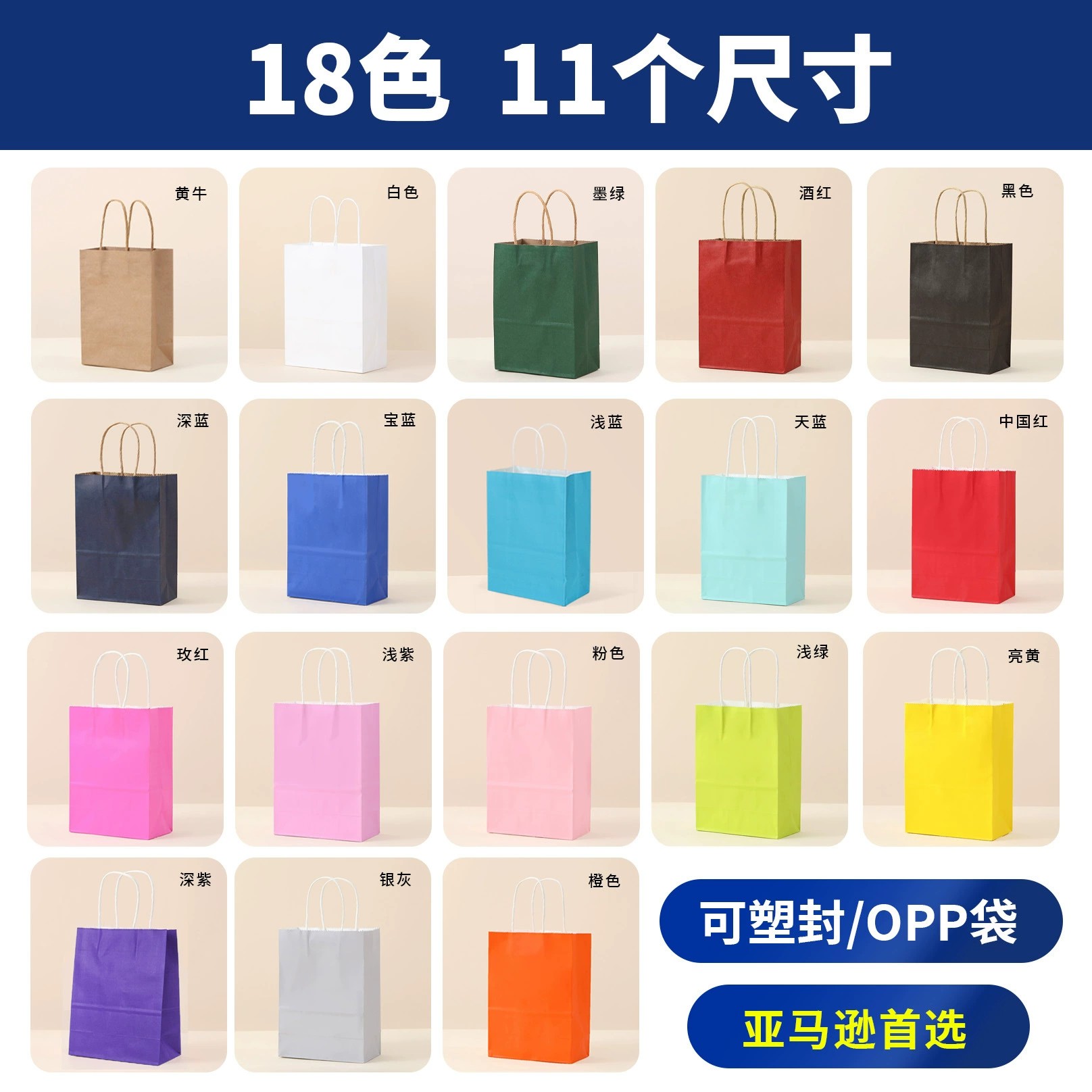 Mid-Autumn Festival Gift Bag for Coffee Bakery Takeout - Model: 1064783011964 - 图片 3
