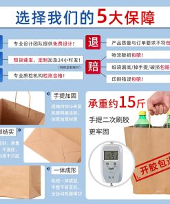 Alternative view of Custom Kraft Paper Bag for Takeout, Gift, Baking, Clothing with Handle - Model: 688860510701
