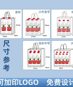 Alternative view of Custom Logo Paper Bag for Birthday Mid-Autumn Festival Gifts - Model: 691580653703